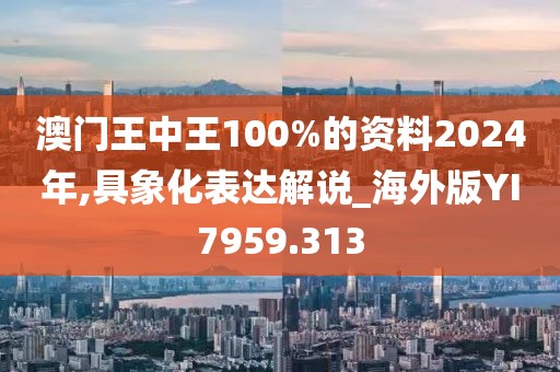过味感情 第23页