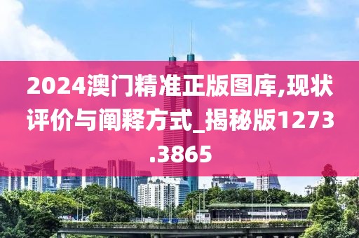 森林牧歌 第22页