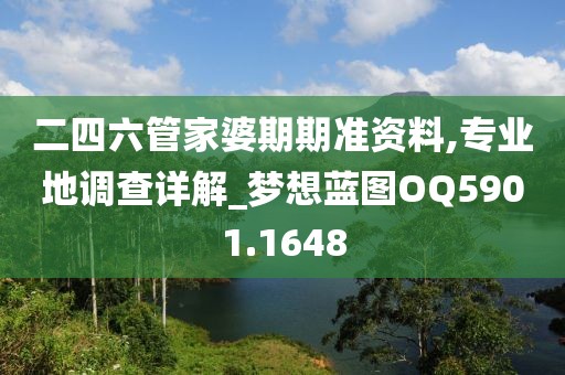 老街旧人 第24页