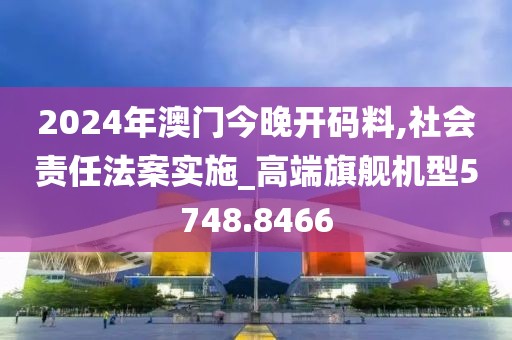 东京 第23页