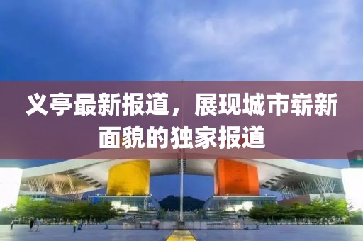 浮世清欢 第25页