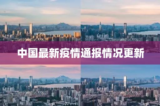 第3333页