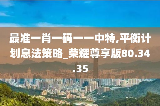 傲雪寒梅 第22页
