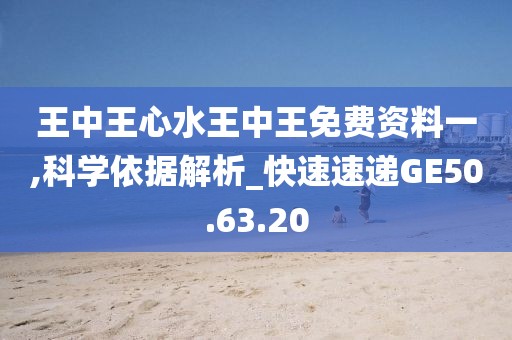 冷世界 第25页