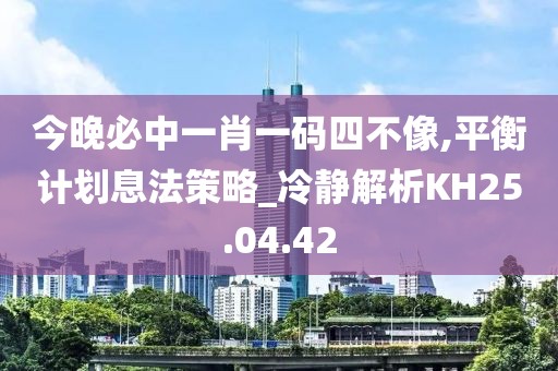 醜柒恠 第23页