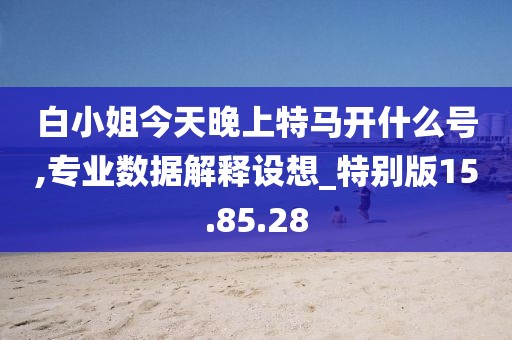 茉莉花 第25页