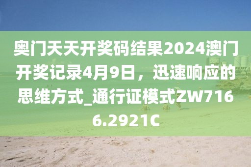 养生博物馆 第851页