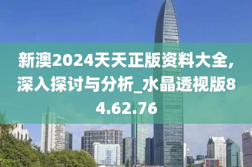 冬雾寒凉 第20页