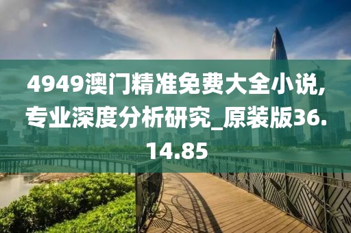 一曦时光 第24页