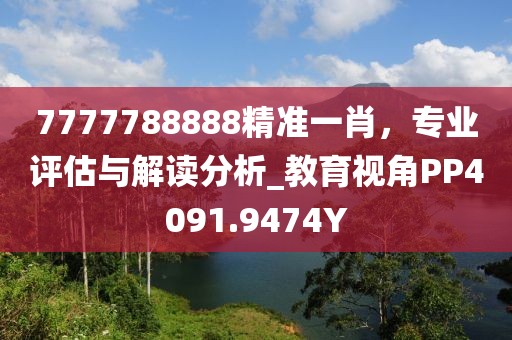 第3329页