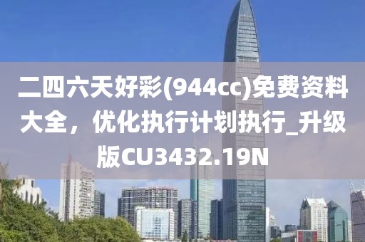 初告白 第33页