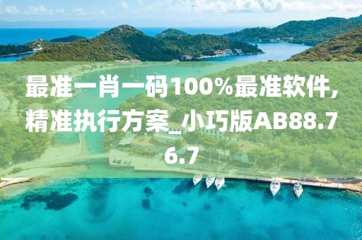 绚烂旳烟花 第21页