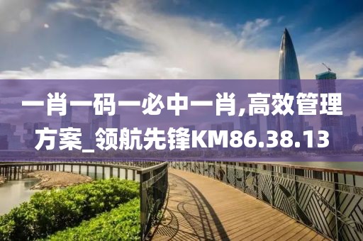 大度就行 第25页