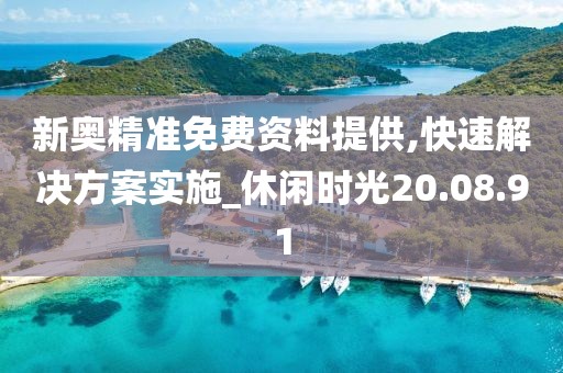 浊酒倾觞 第21页