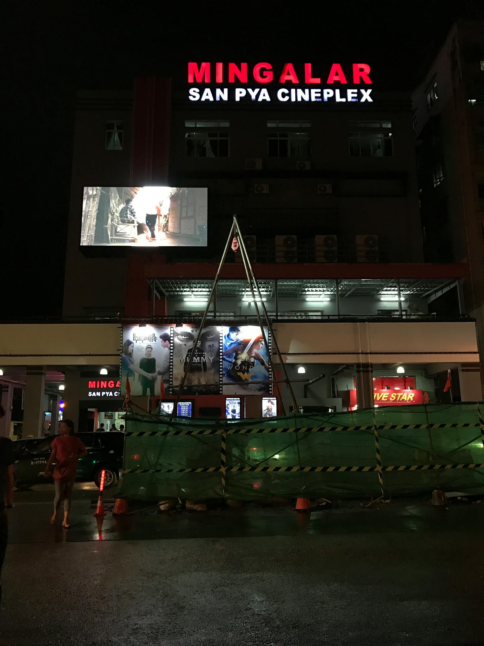 五月电影院周边的生活色彩